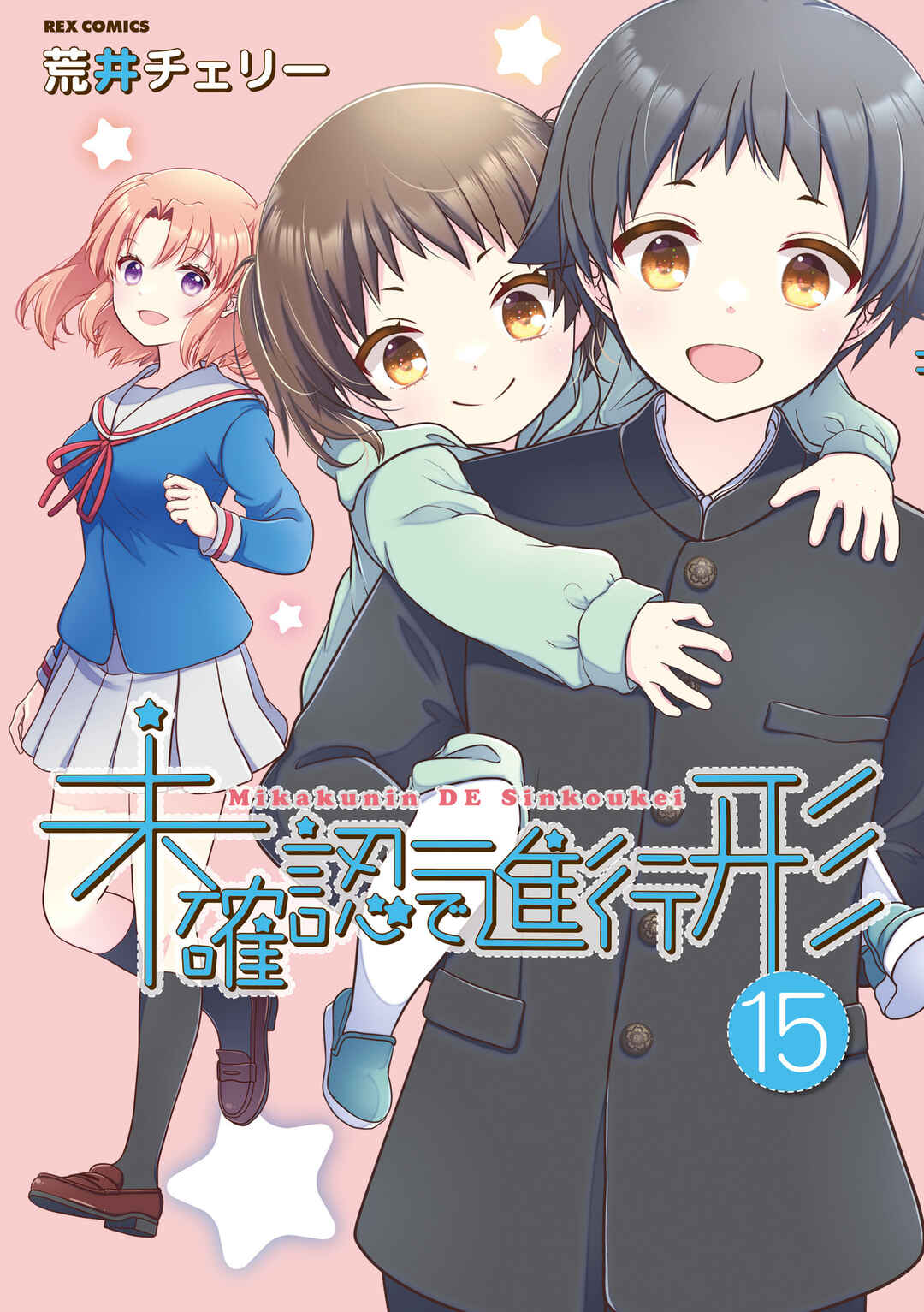Chapter 177.5 - Page 1