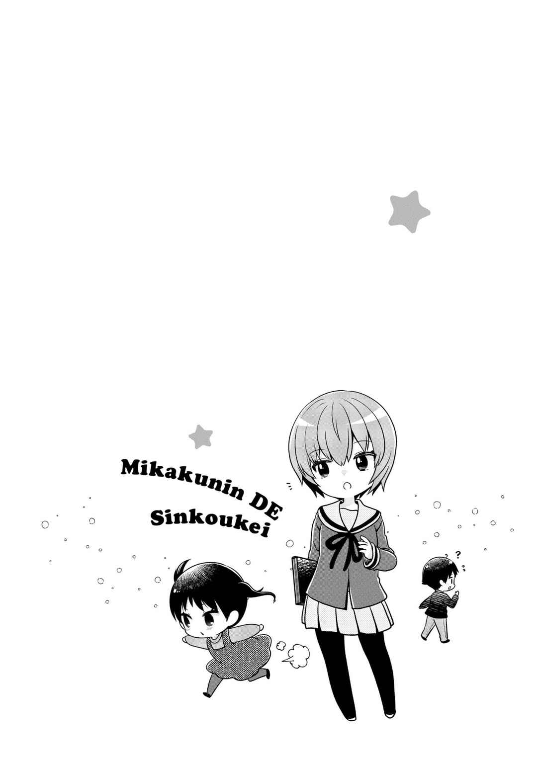 Chapter 177.5 - Page 5