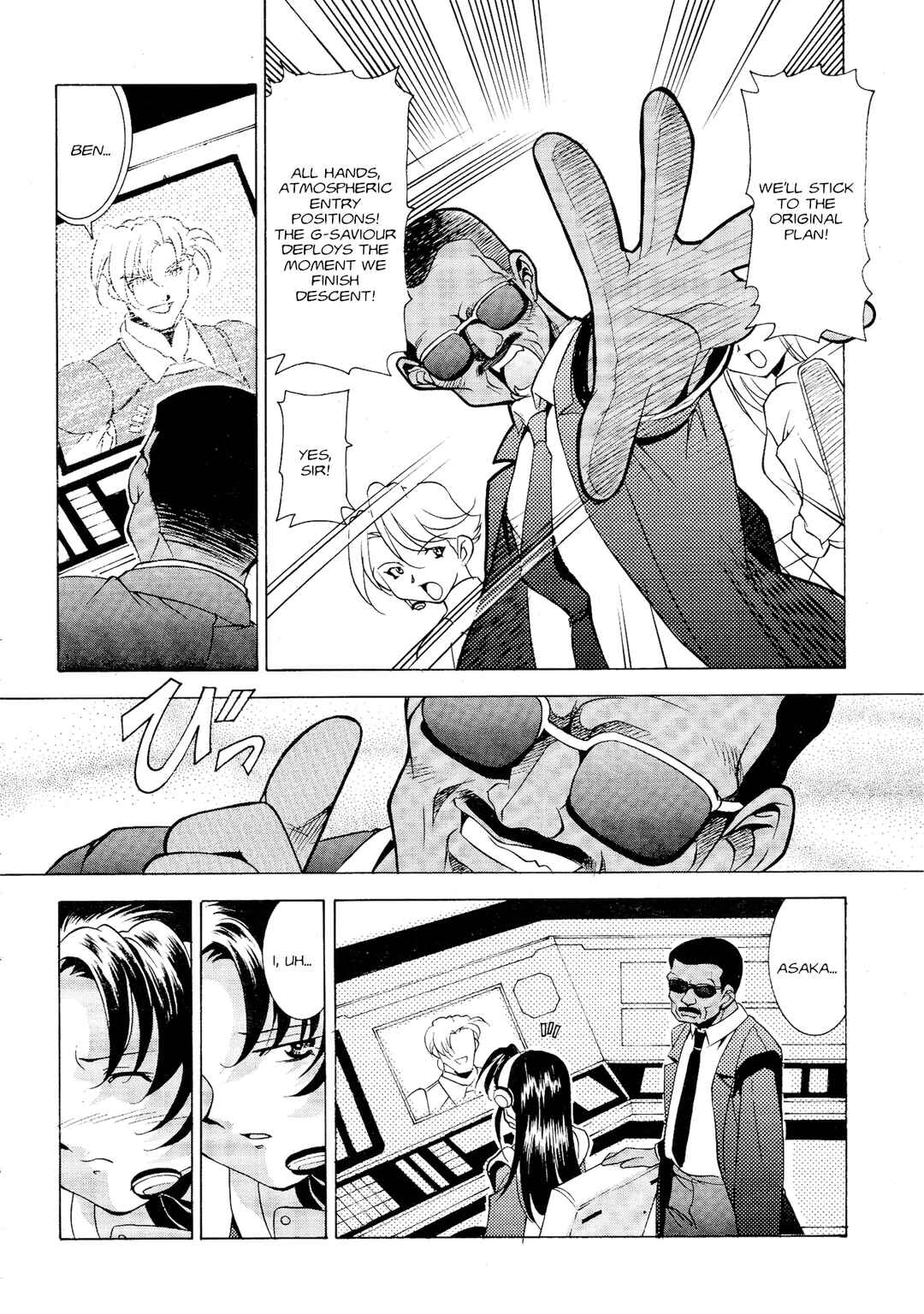 Chapter 0 - Page 6