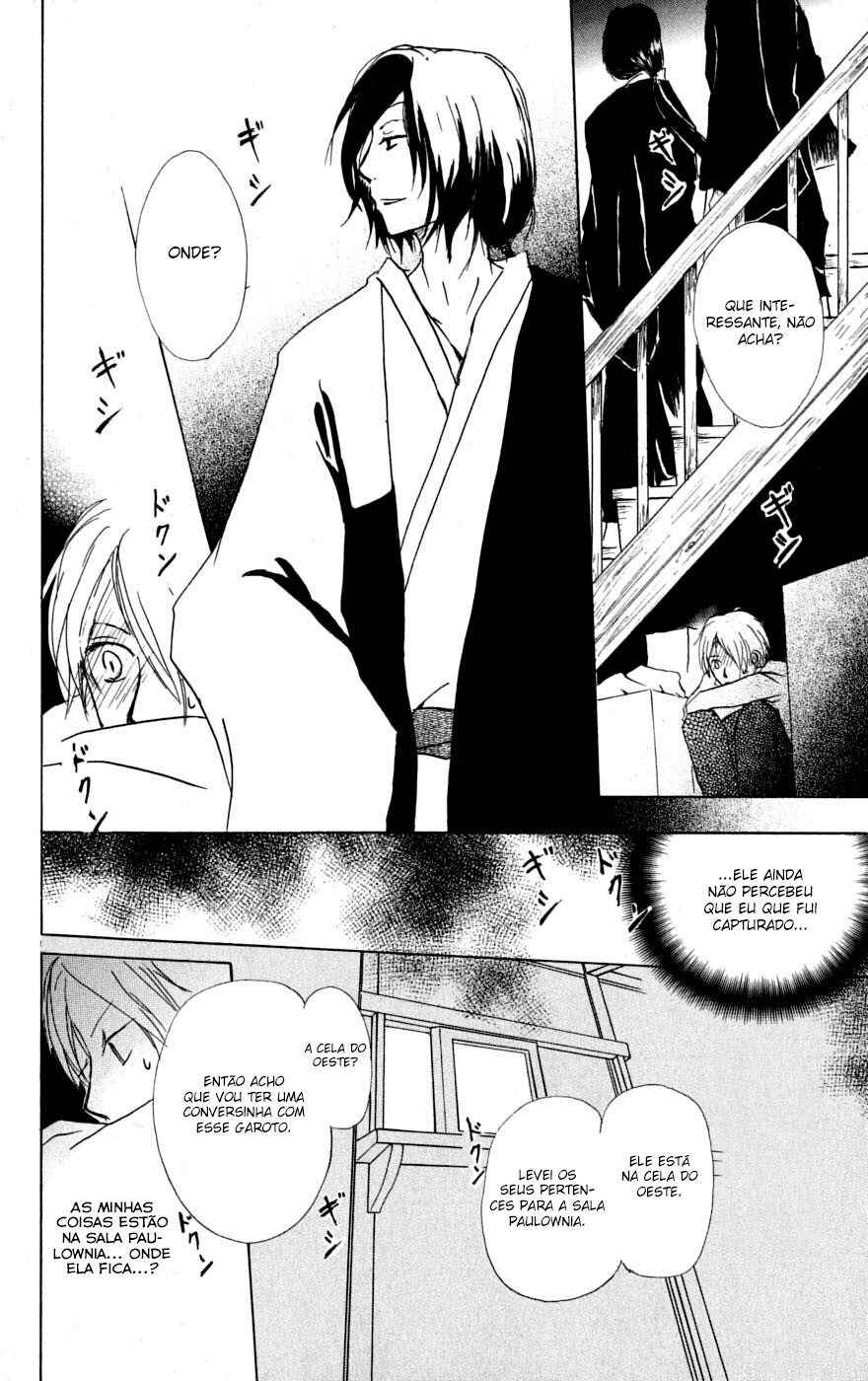 Chapter 35 - Page 7