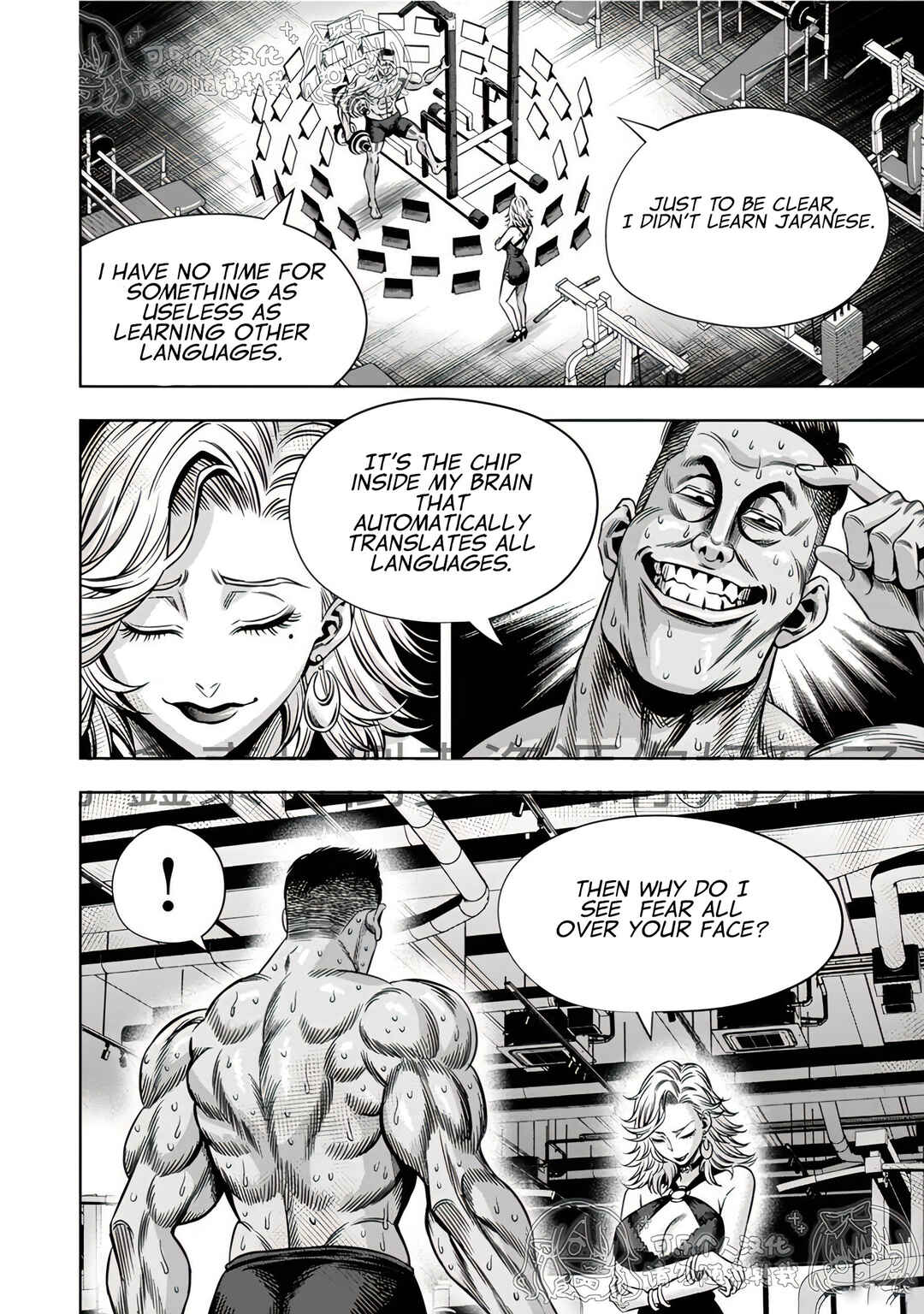 Chapter 117 - Page 4