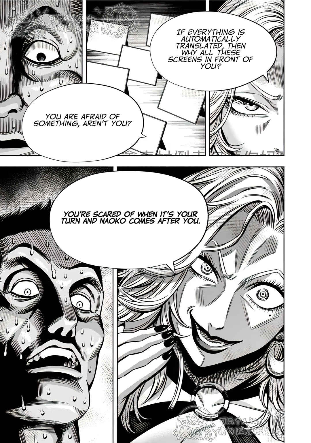 Chapter 117 - Page 5