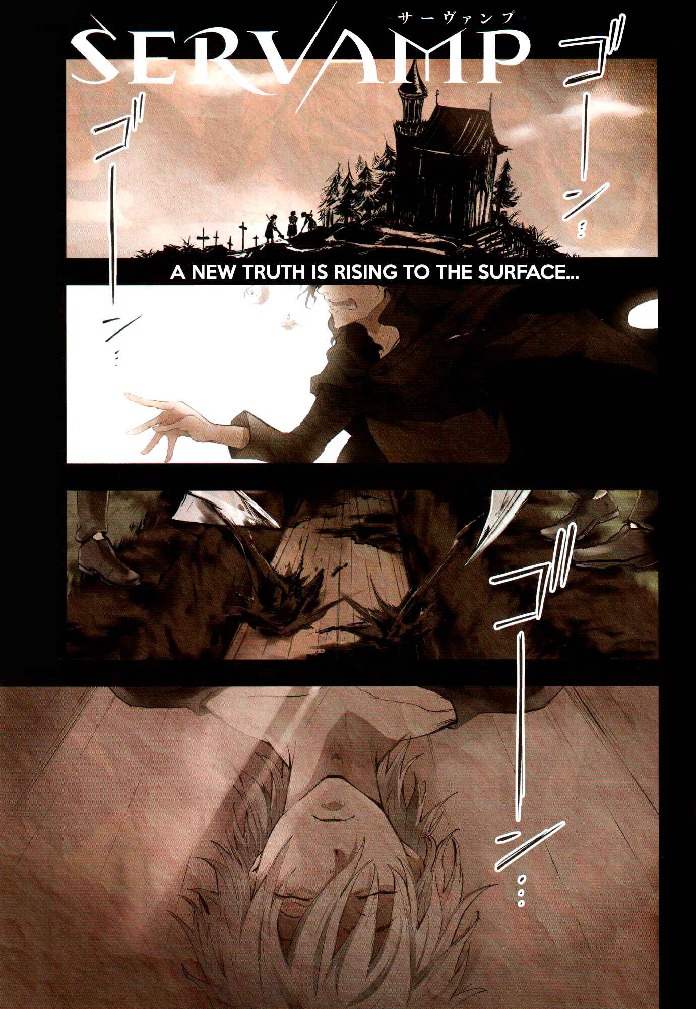 Chapter 82 - Page 1