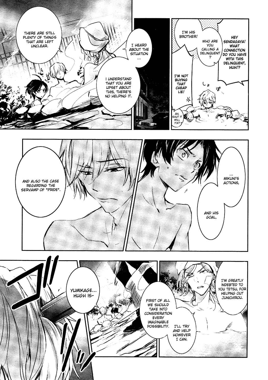 Chapter 82 - Page 15