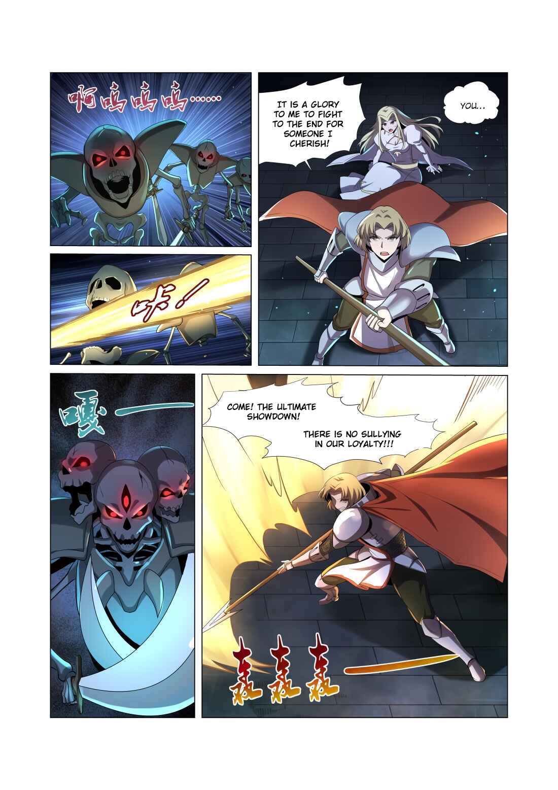 Chapter 32 - Page 17