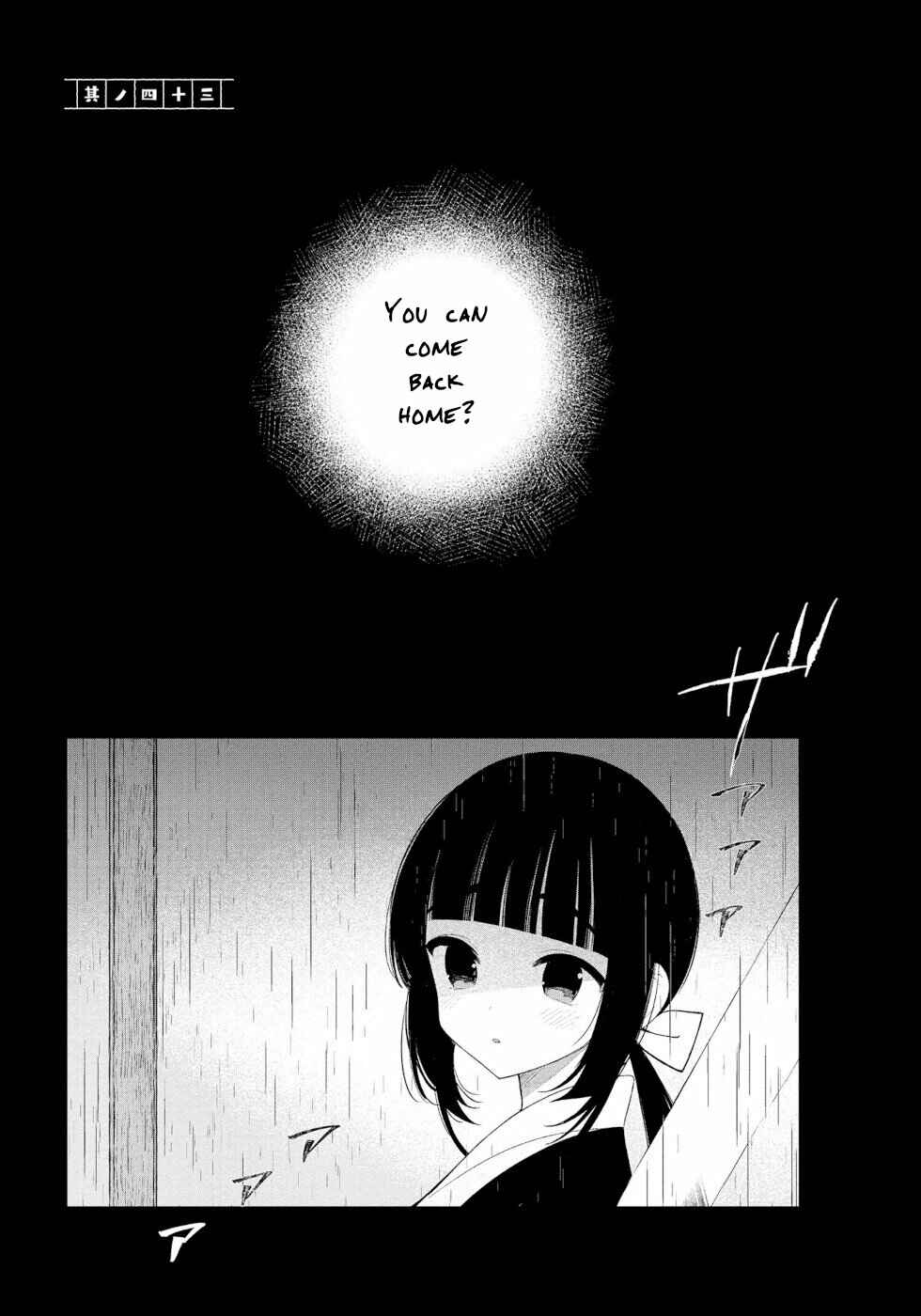 Chapter 43 - Page 1