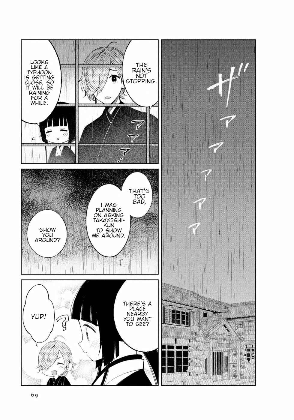 Chapter 43 - Page 3