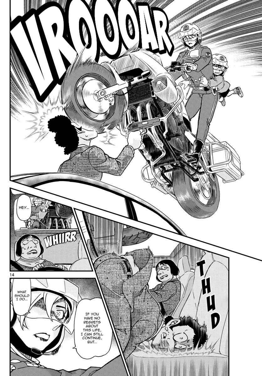 Chapter 1075 - Page 15
