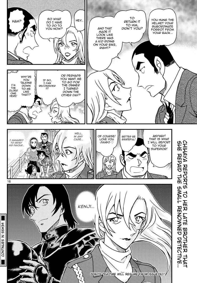 Chapter 1075 - Page 17