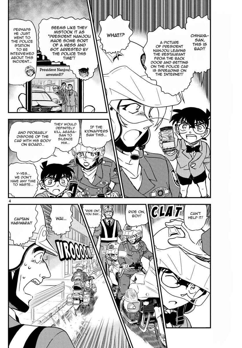 Chapter 1075 - Page 5