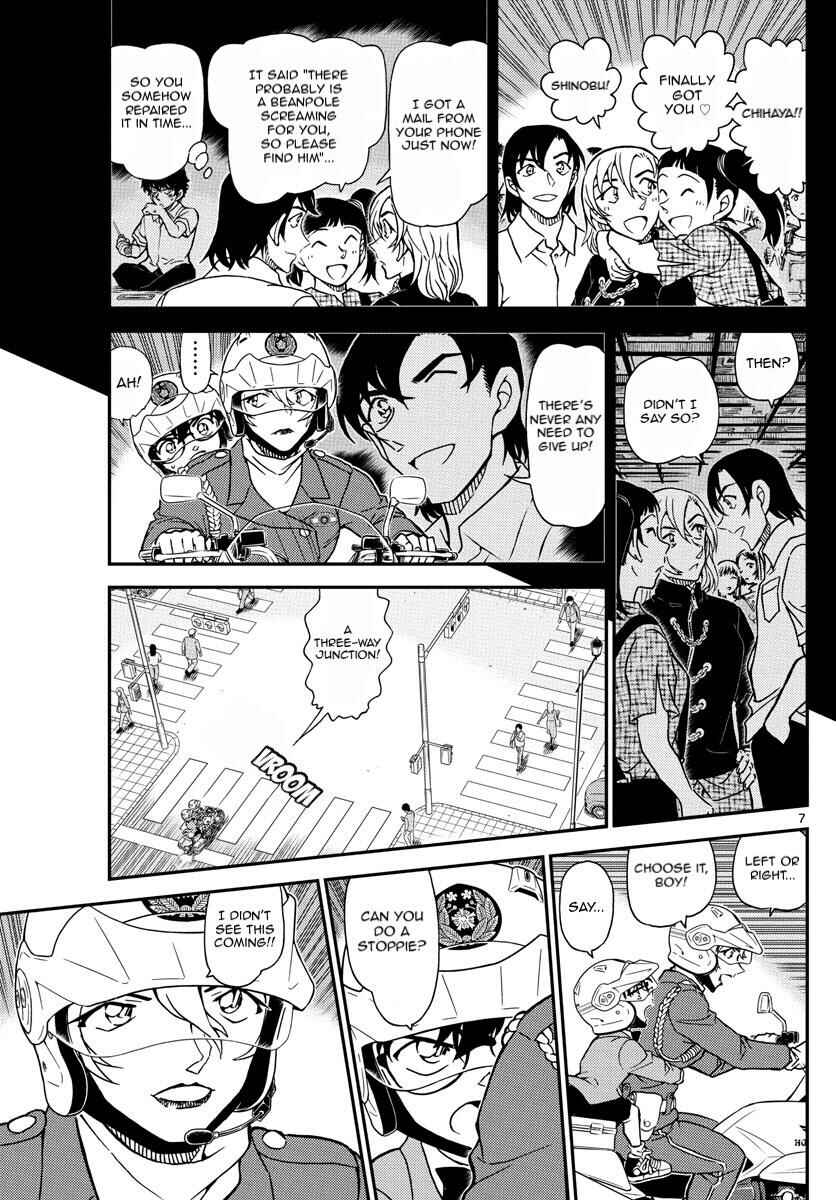 Chapter 1075 - Page 8