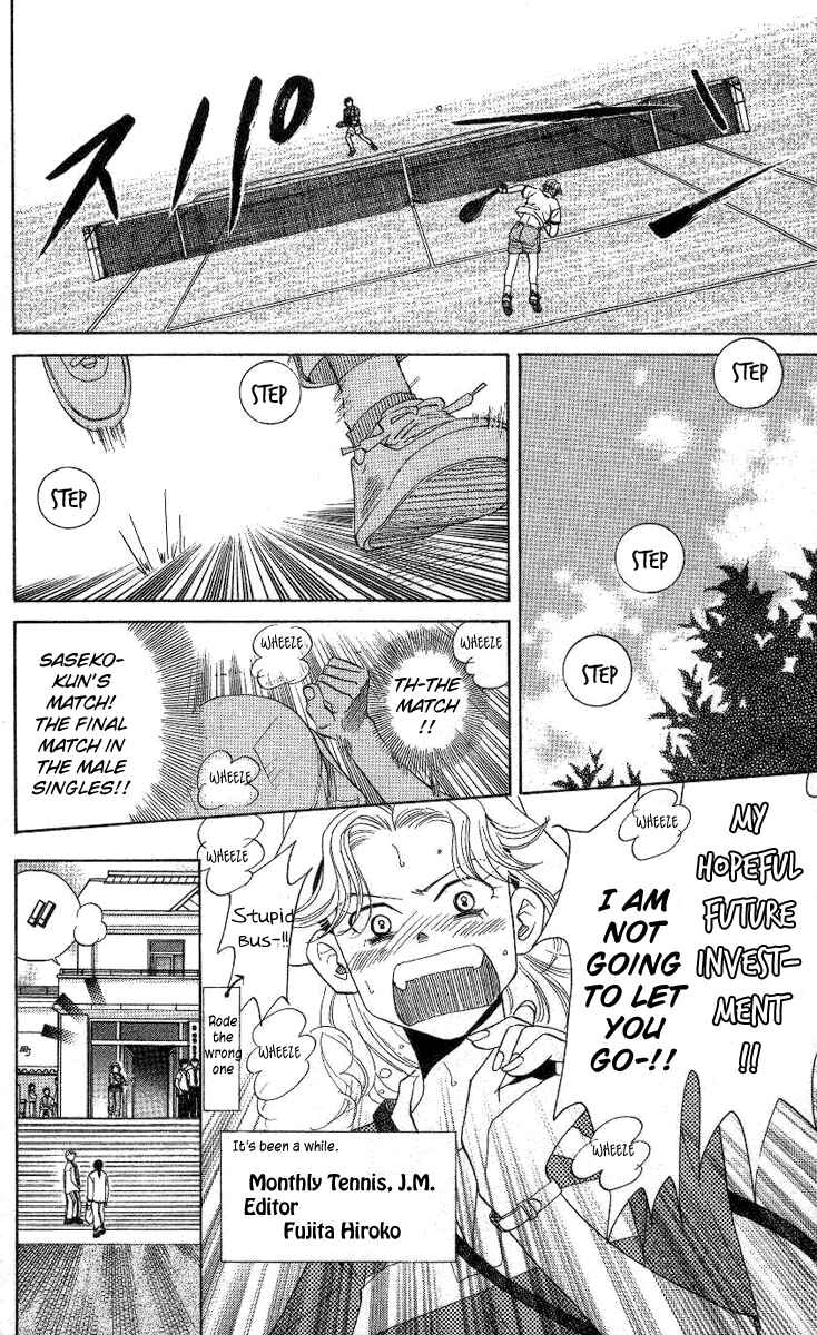 Chapter 79 - Page 13