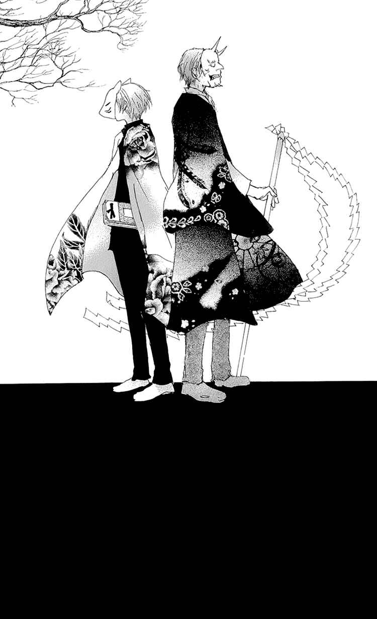 Chapter 63.5 - Page 41