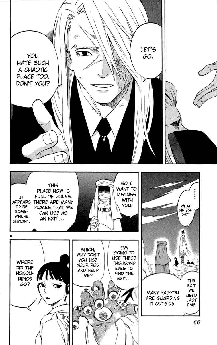 Chapter 119 - Page 8