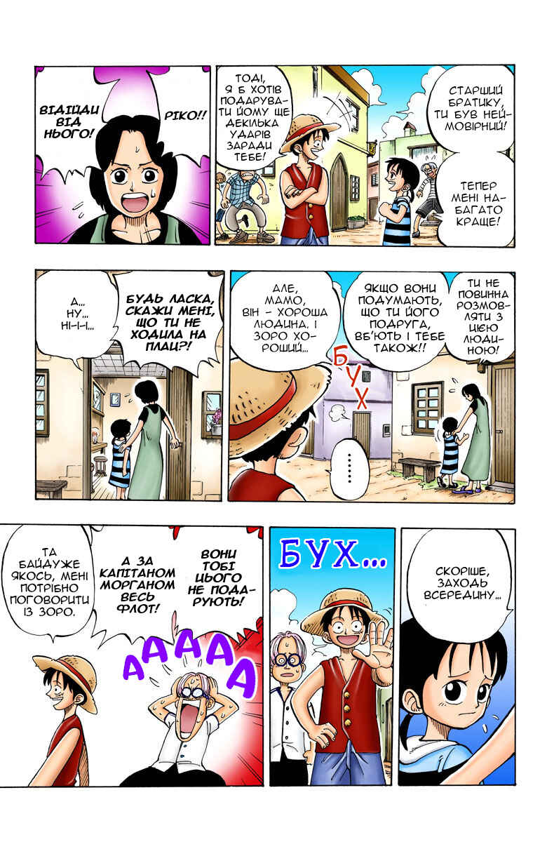 Chapter 4 - Page 3