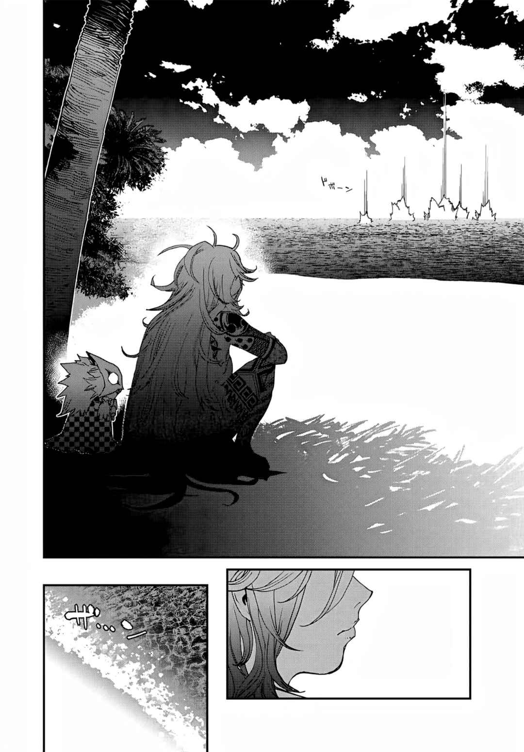 Chapter 48.2 - Page 13
