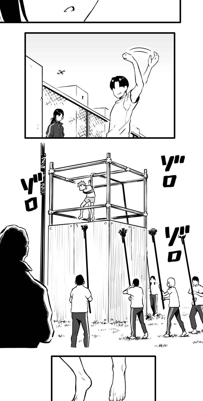 Chapter 19 - Page 23