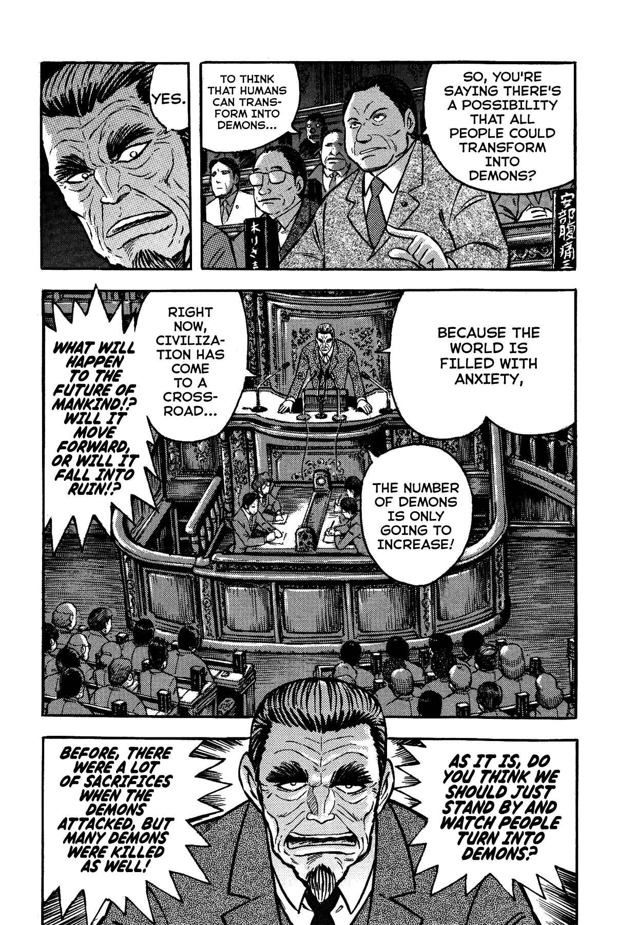 Chapter 42 - Page 18