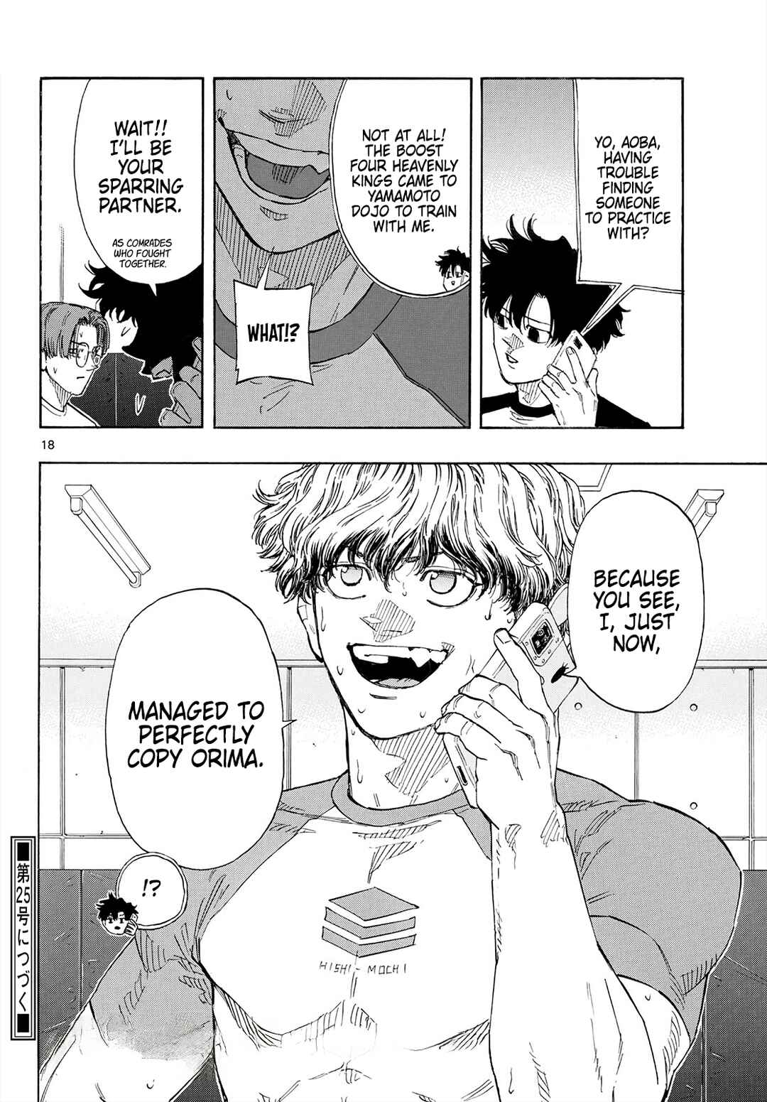 Chapter 193 - Page 18