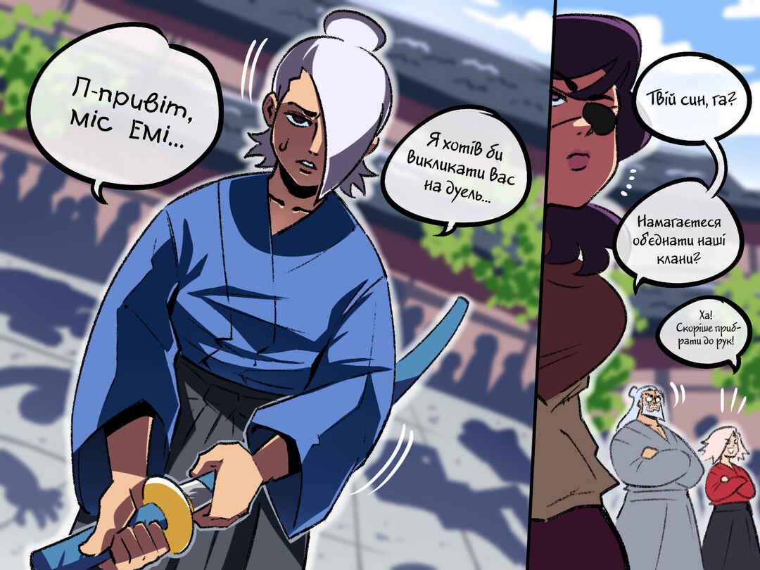 Chapter 97 - Page 3