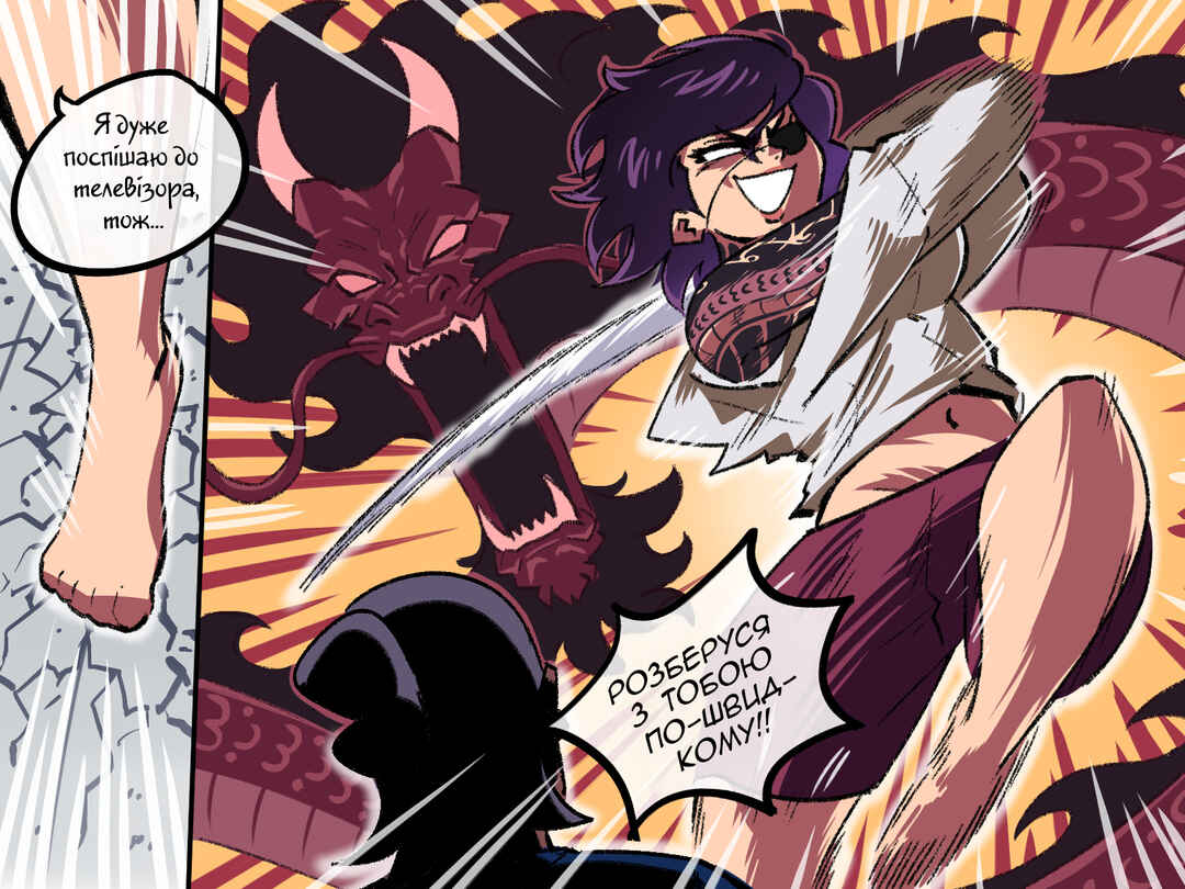 Chapter 97 - Page 5