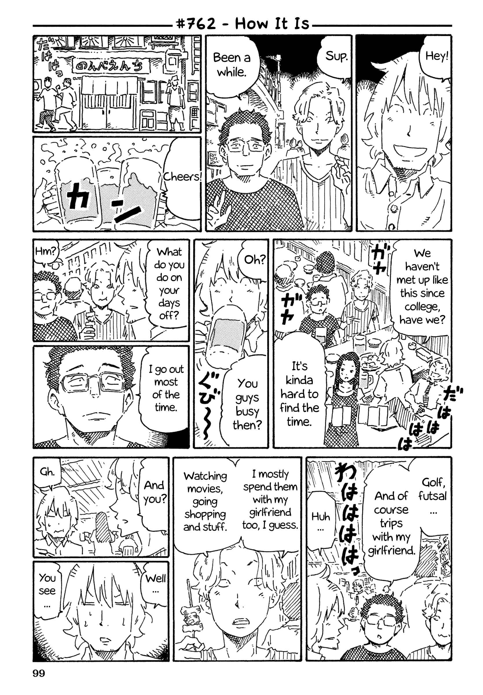 Chapter 762 - Page 1