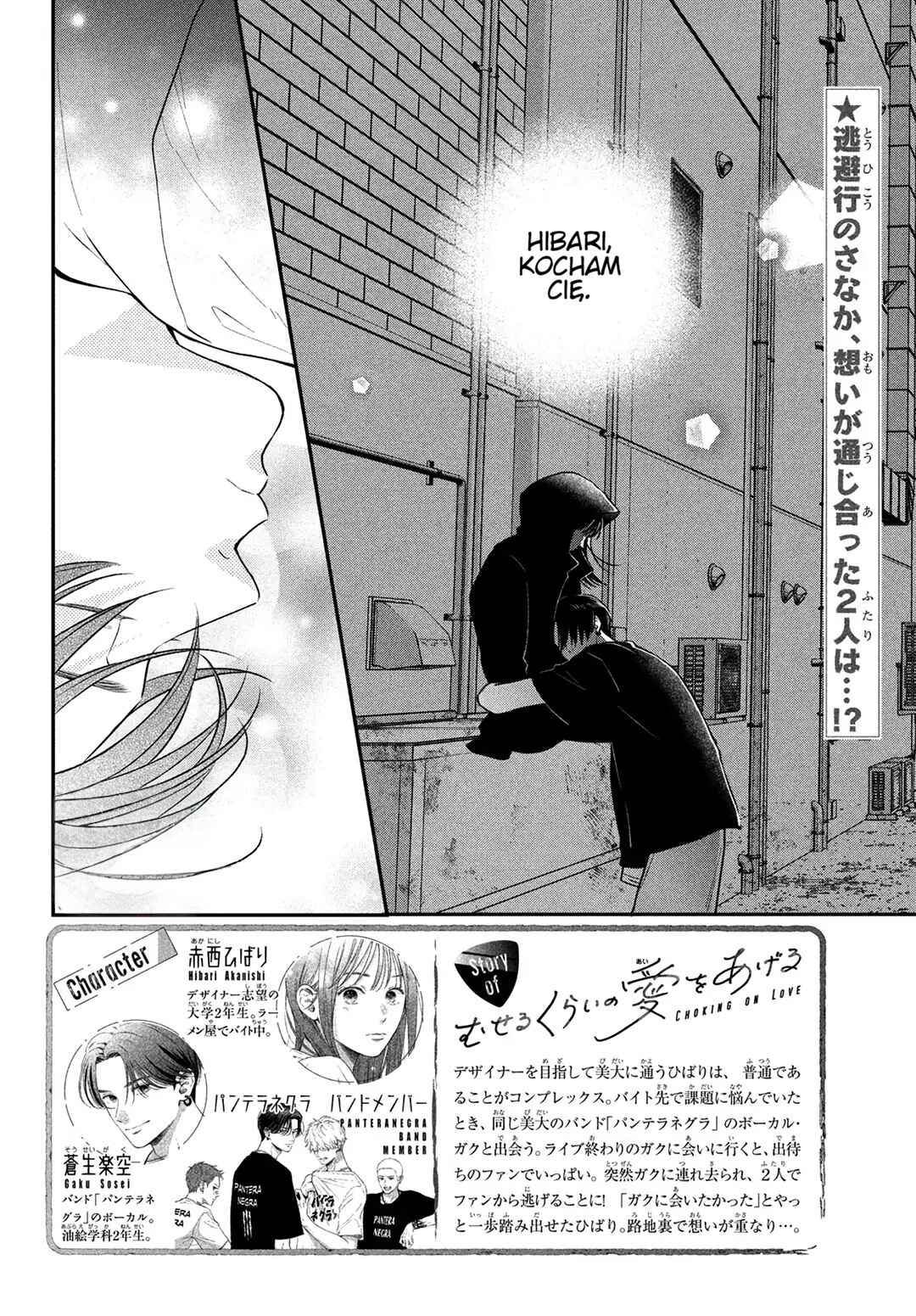 Chapter 8 - Page 2