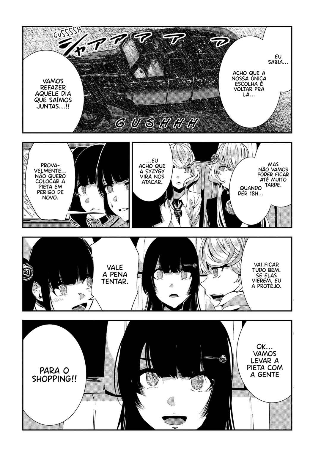 Chapter 25.5 - Page 11