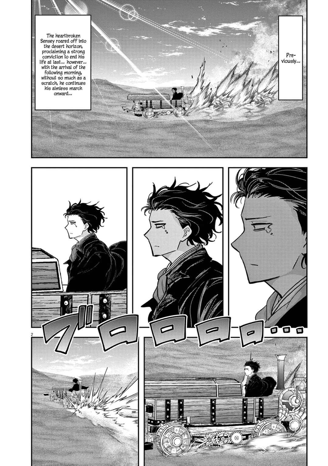 Chapter 30 - Page 7