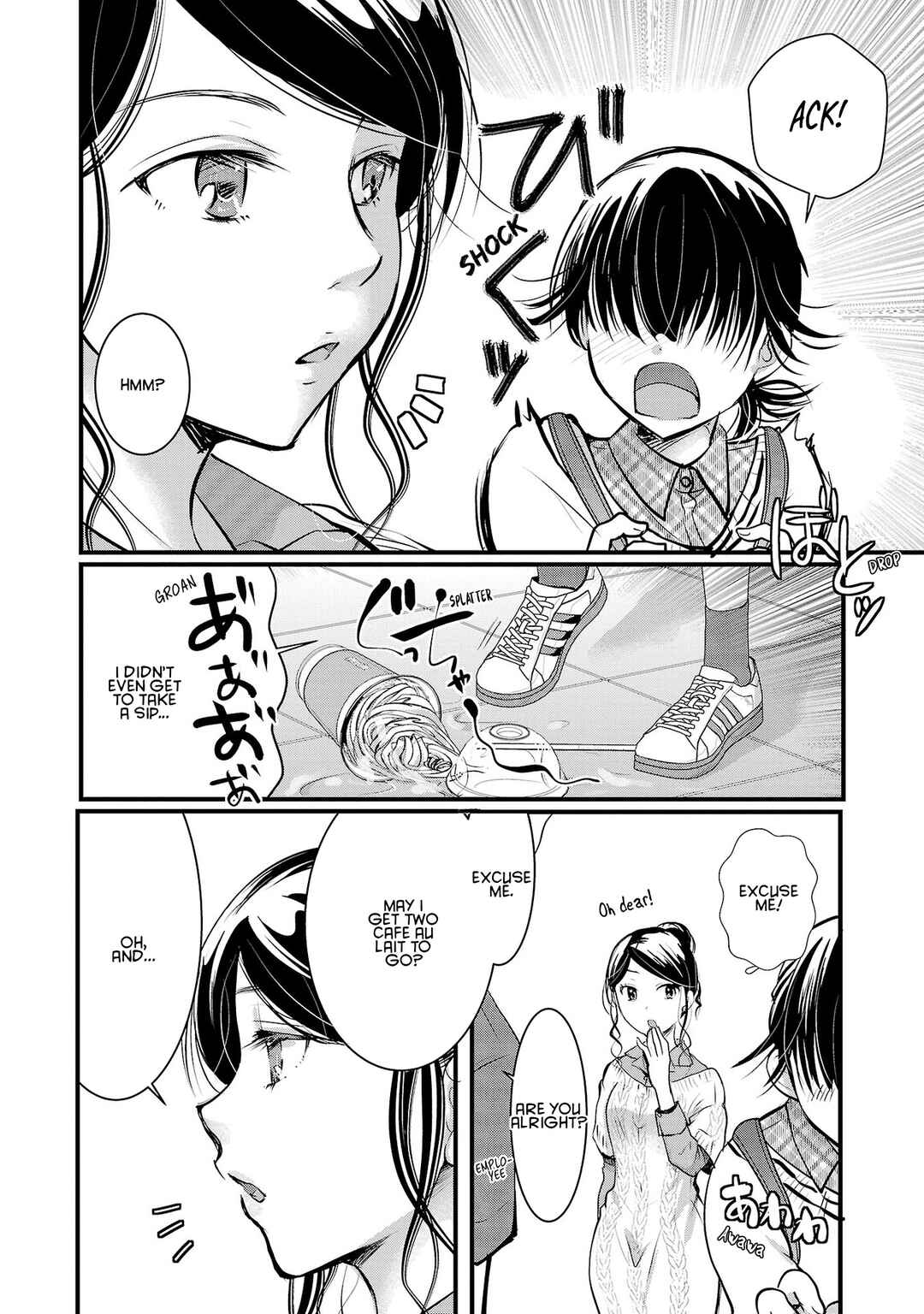 Chapter 42 - Page 12