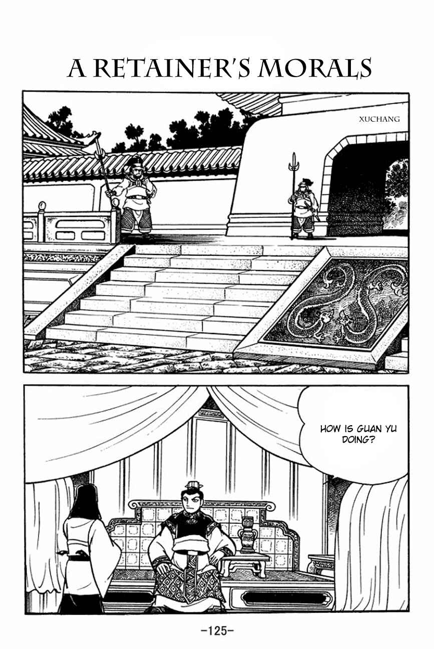 Chapter 92 - Page 1