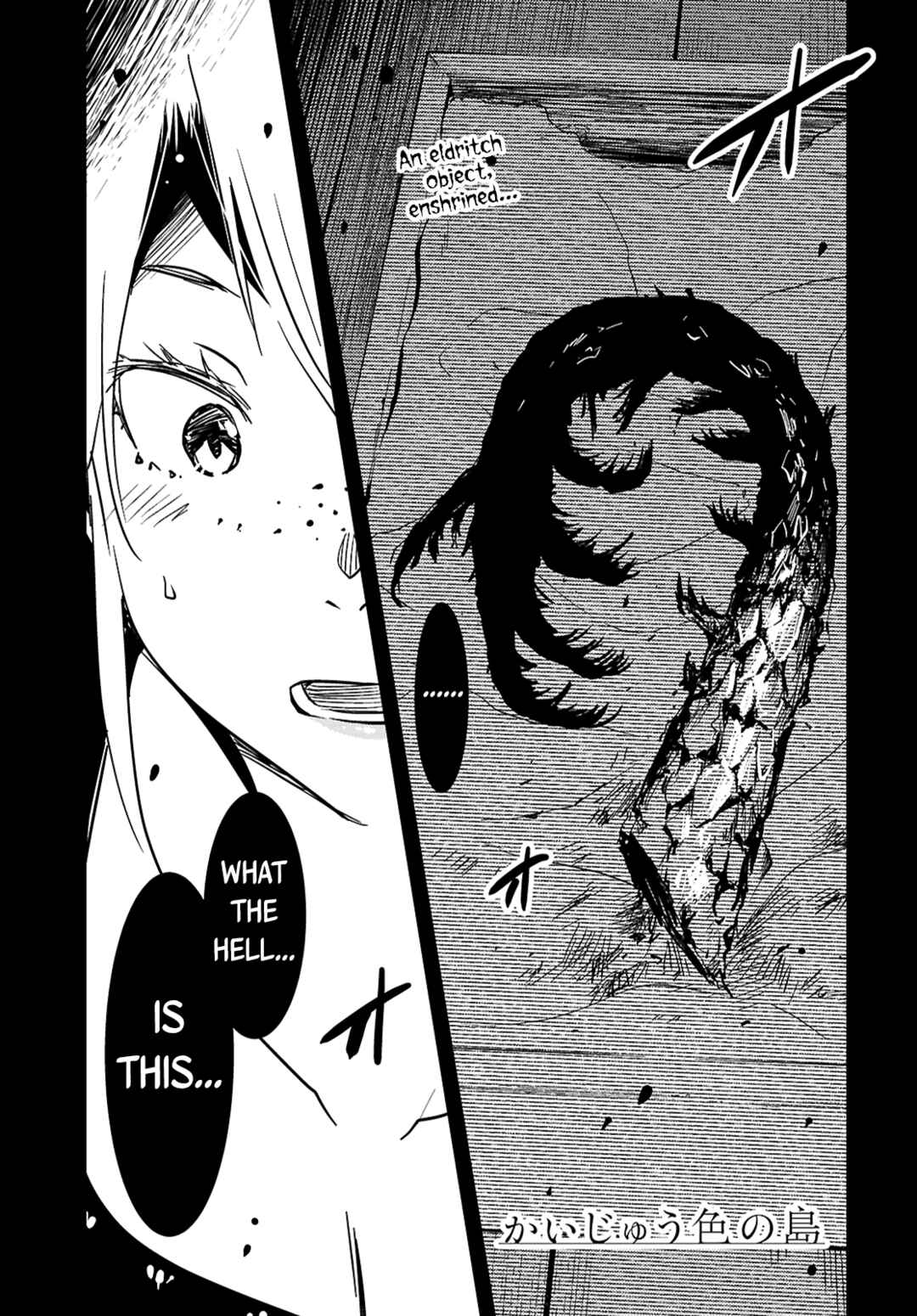 Chapter 21.1 - Page 1