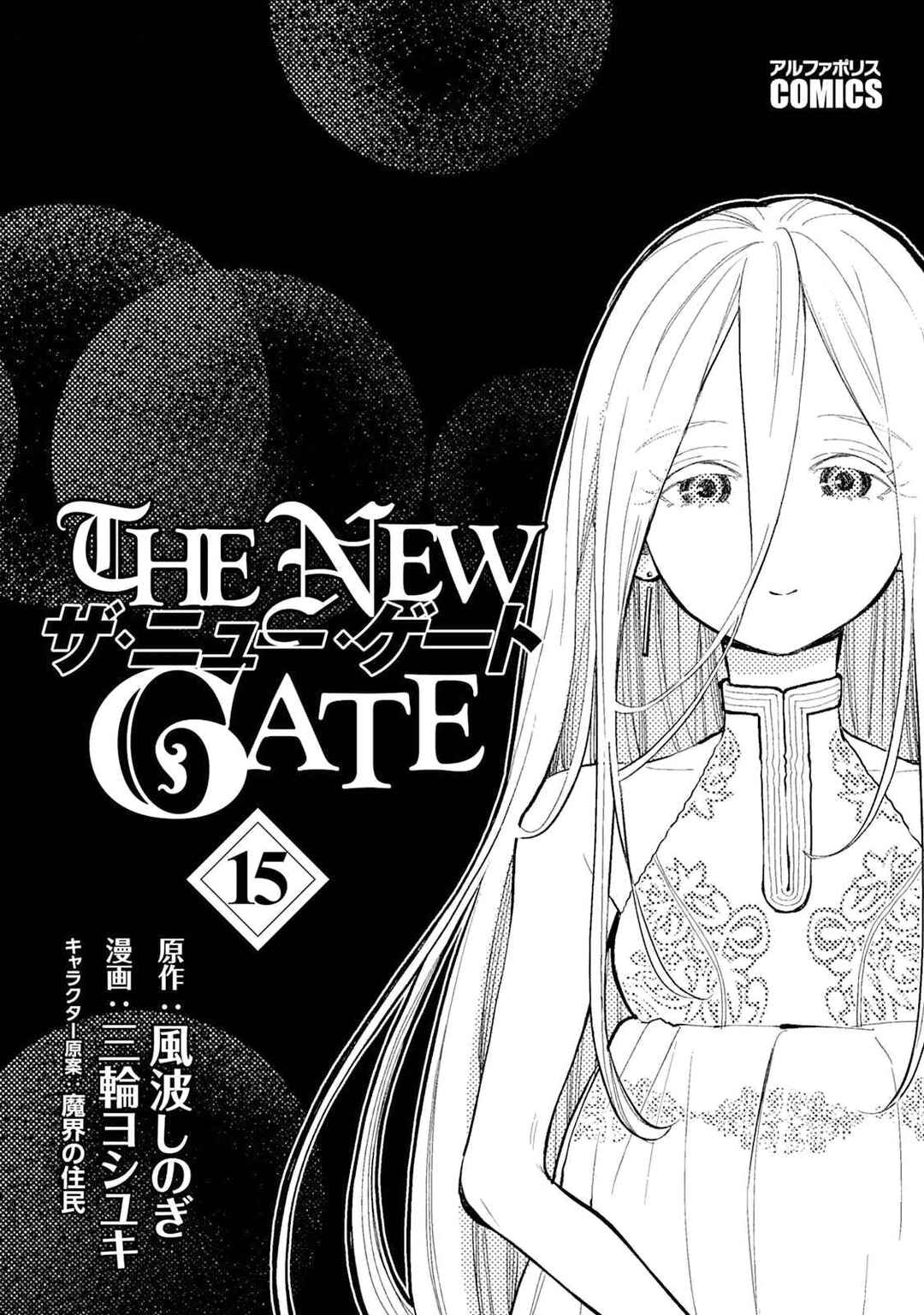 Chapter 95 - Page 4