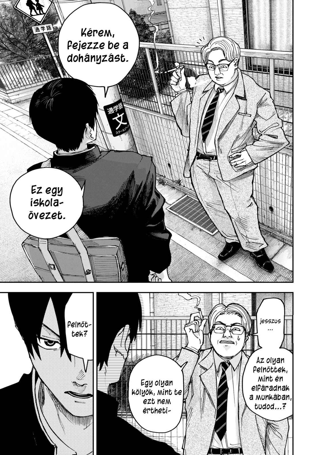 Chapter 1 - Page 3