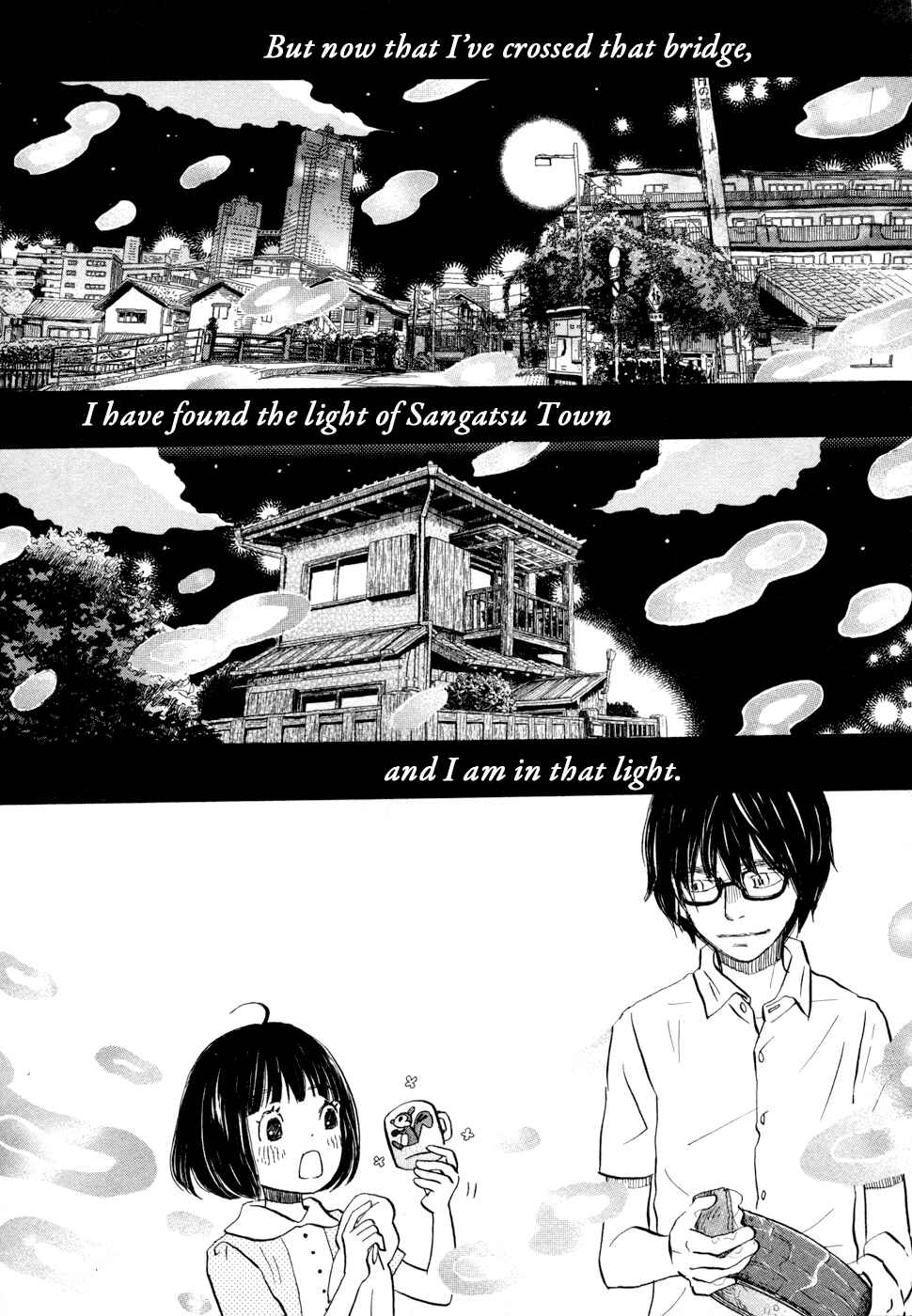 Chapter 99 - Page 10