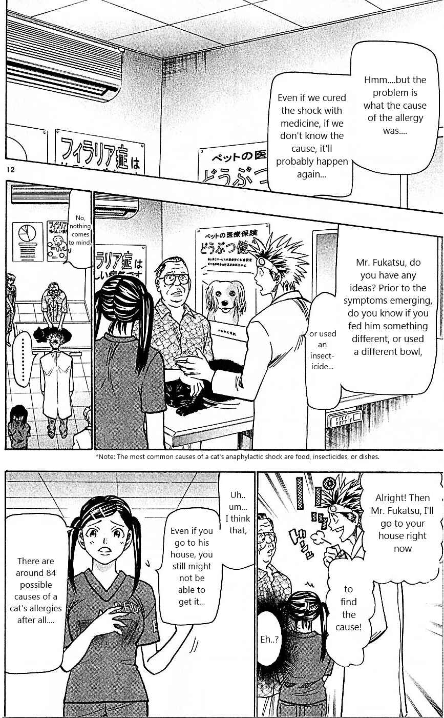 Chapter 80 - Page 12