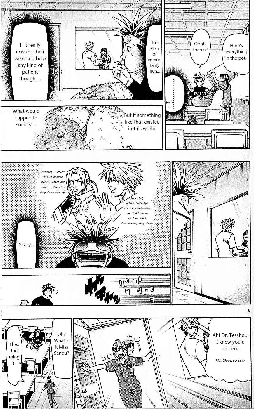 Chapter 80 - Page 5