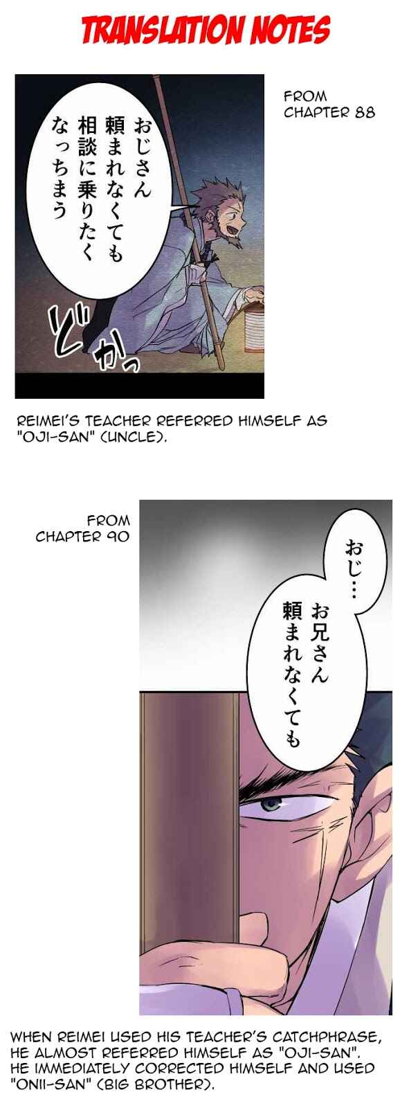 Chapter 90 - Page 25