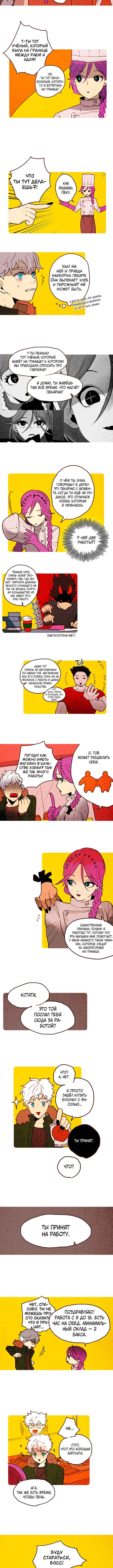 Chapter 132 - Page 3