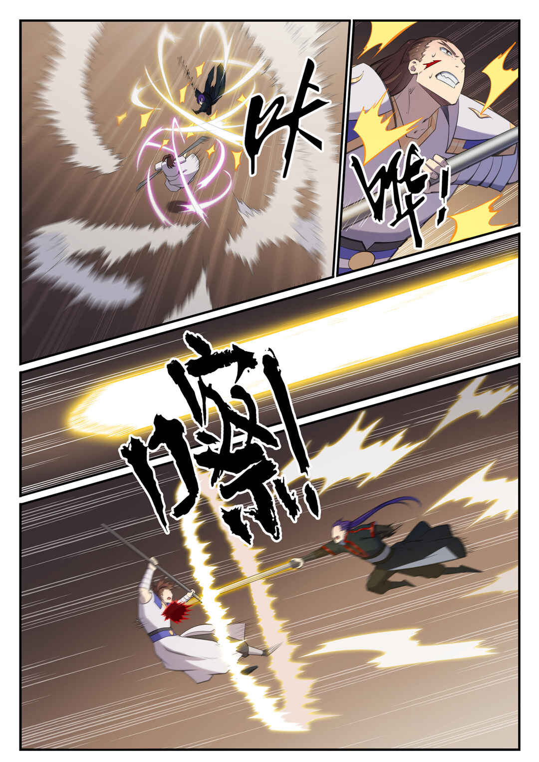Chapter 681 - Page 4