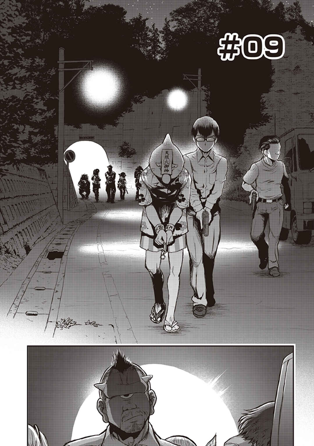 Chapter 9 - Page 5