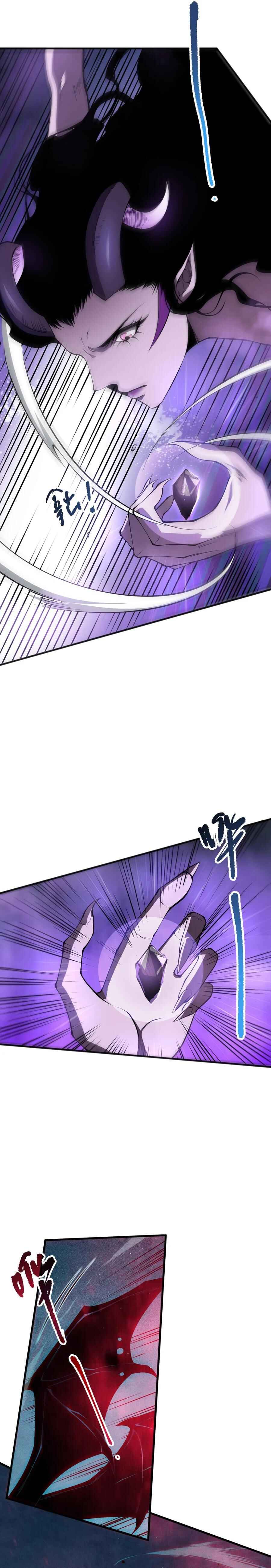 Chapter 115 - Page 5