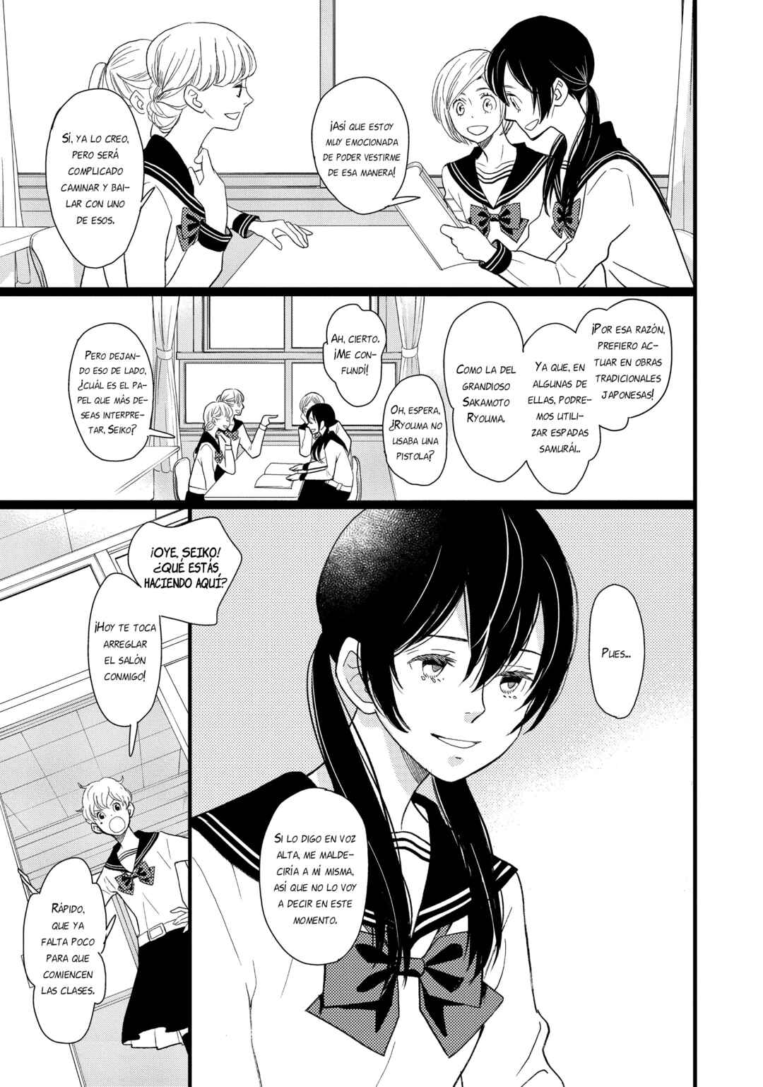 Chapter 14.5 - Page 16