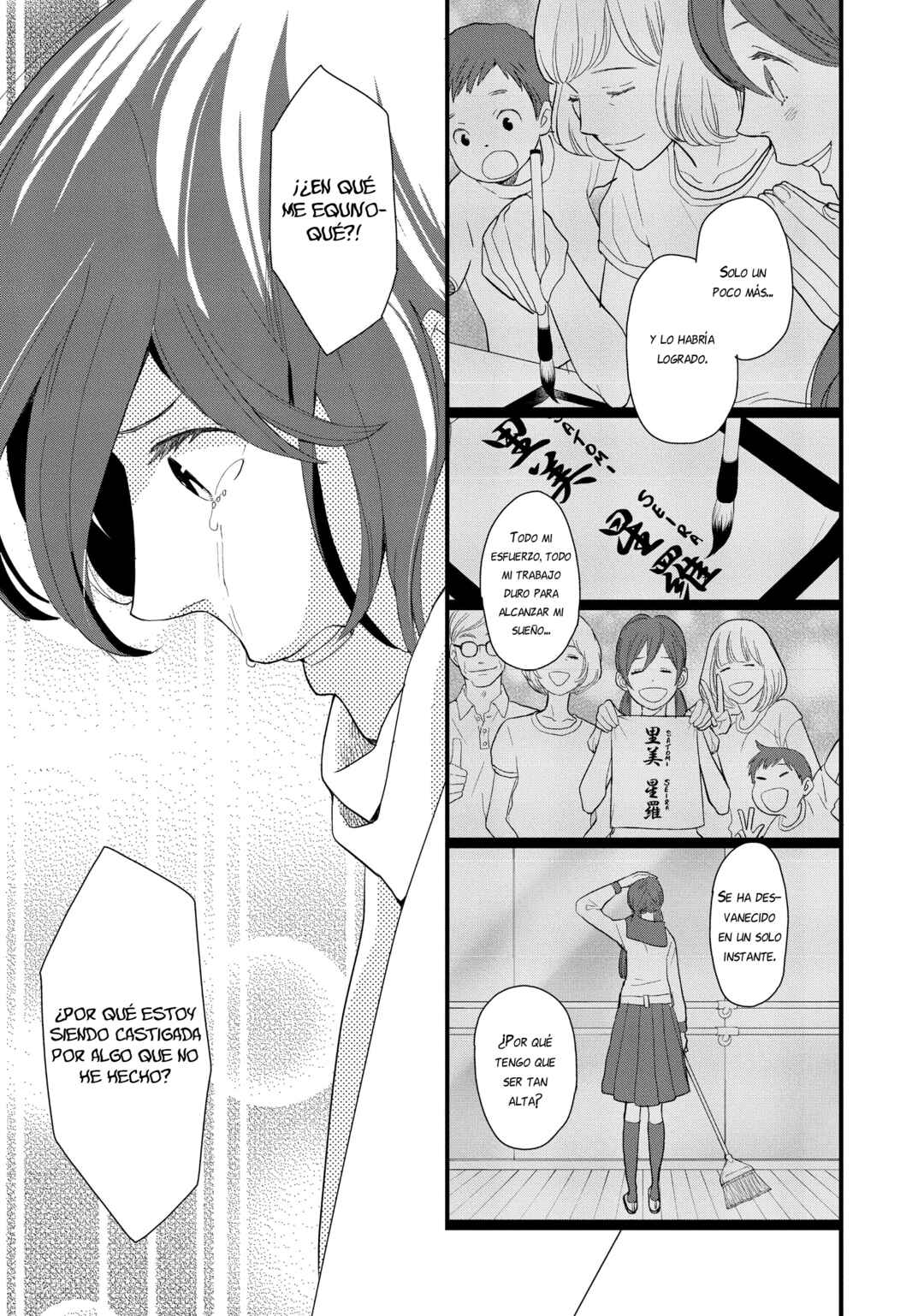 Chapter 14.5 - Page 39
