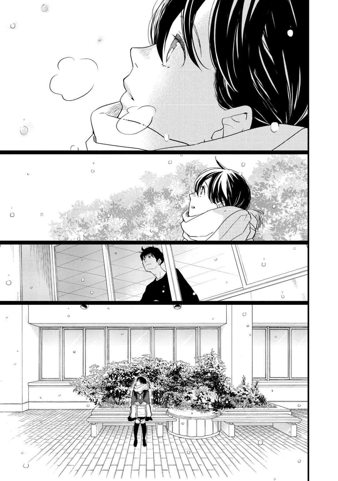 Chapter 14.5 - Page 4