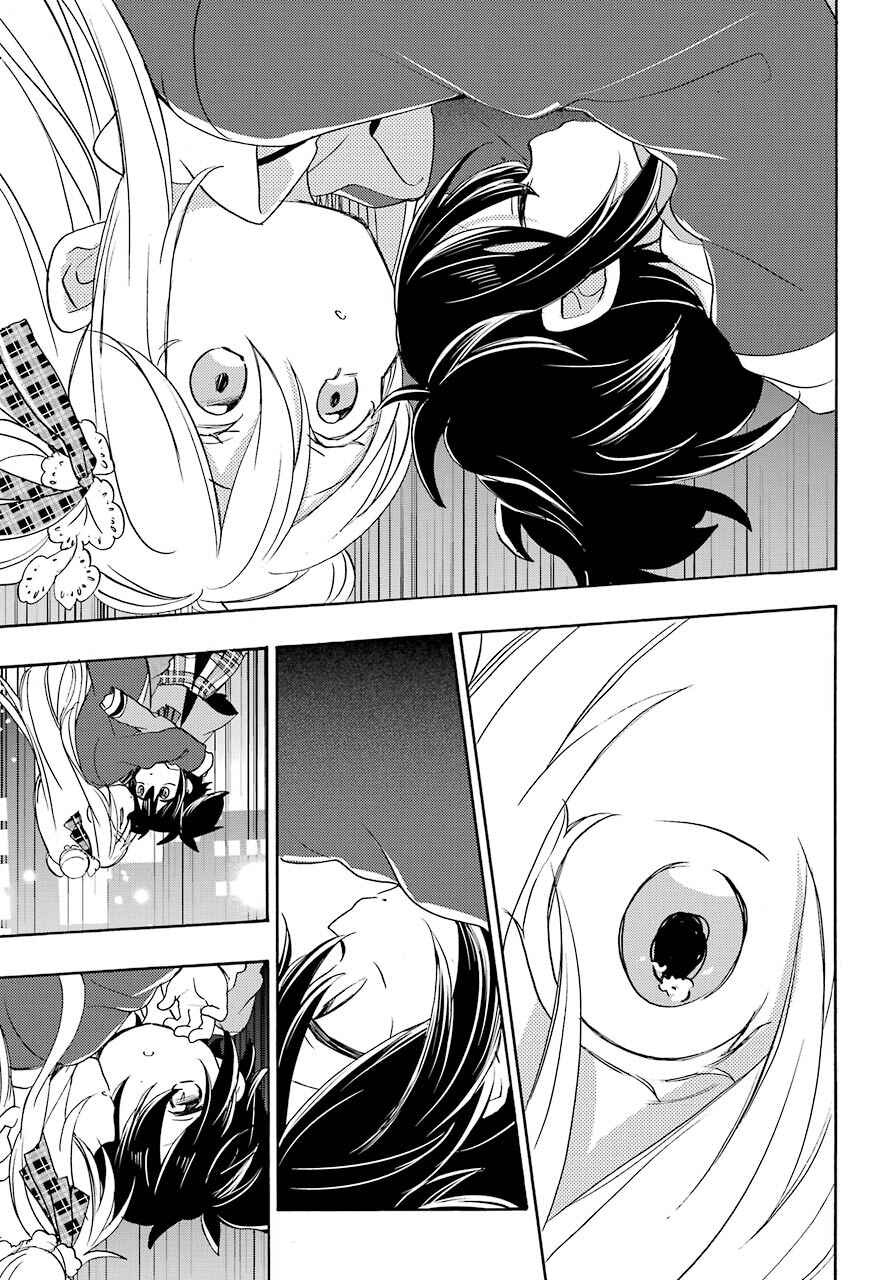 Chapter 47 - Page 45