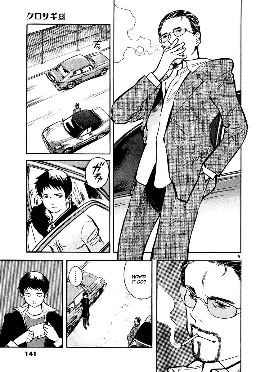 Chapter 83 - Page 10