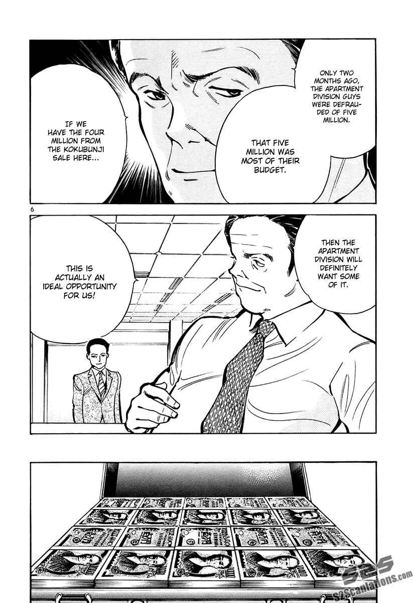 Chapter 83 - Page 7