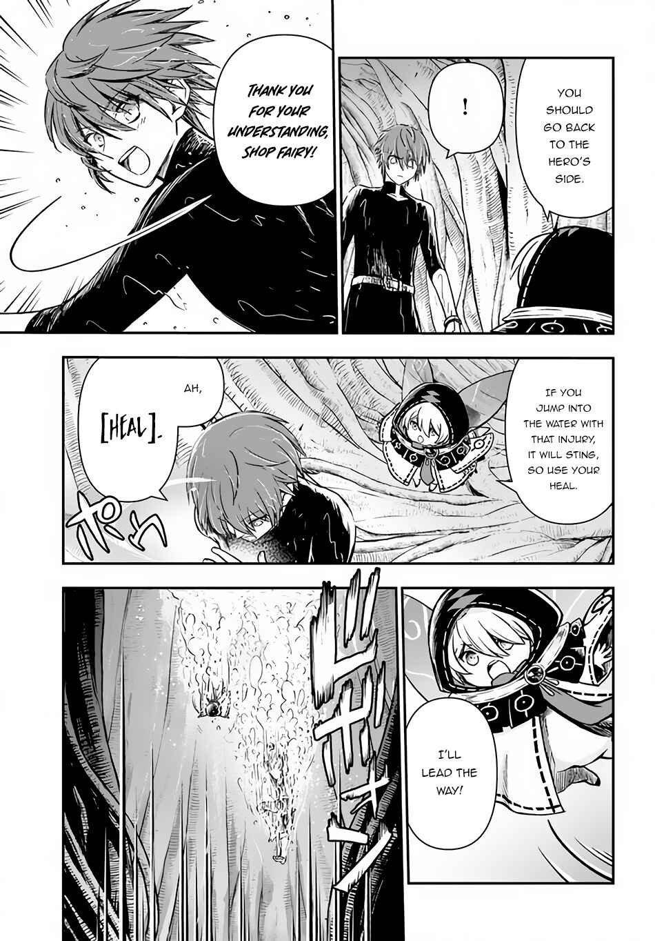 Chapter 32 - Page 14