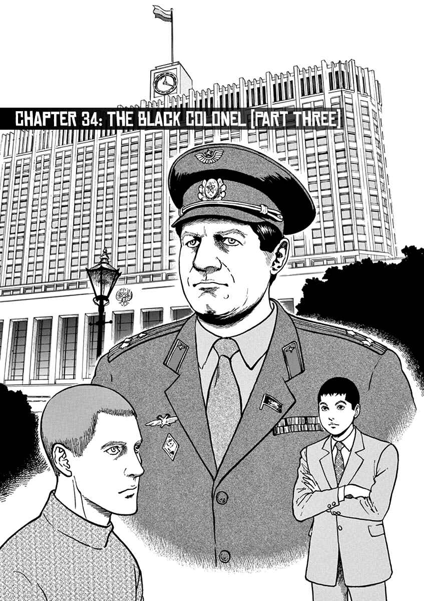 Chapter 34 - Page 1